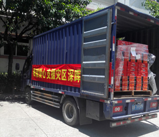 奉献爱心 支援灾区 ky官网在行动 奉献爱心 支援灾区 ky官网在行动