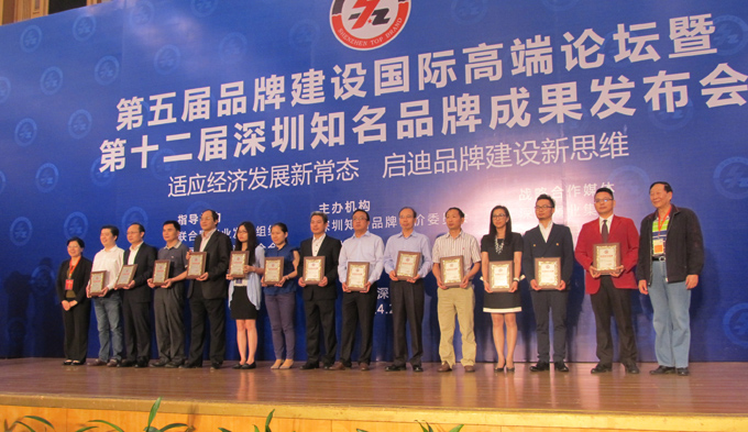 热烈庆祝深圳市ky官网企业荣获深圳知名品牌