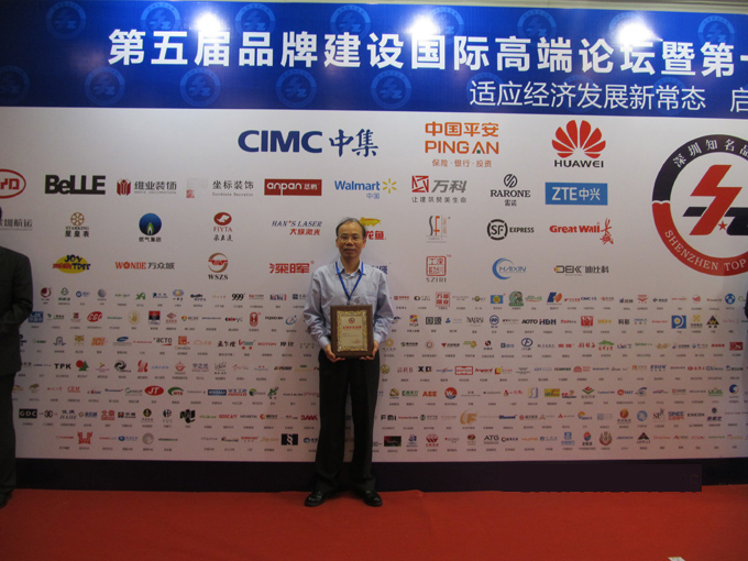 热烈庆祝深圳市ky官网企业荣获深圳知名品牌