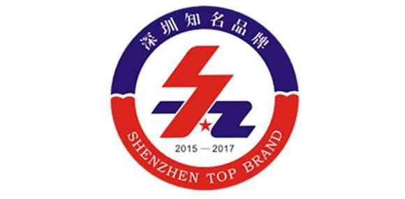 热烈庆祝深圳市ky官网企业荣获深圳知名品牌