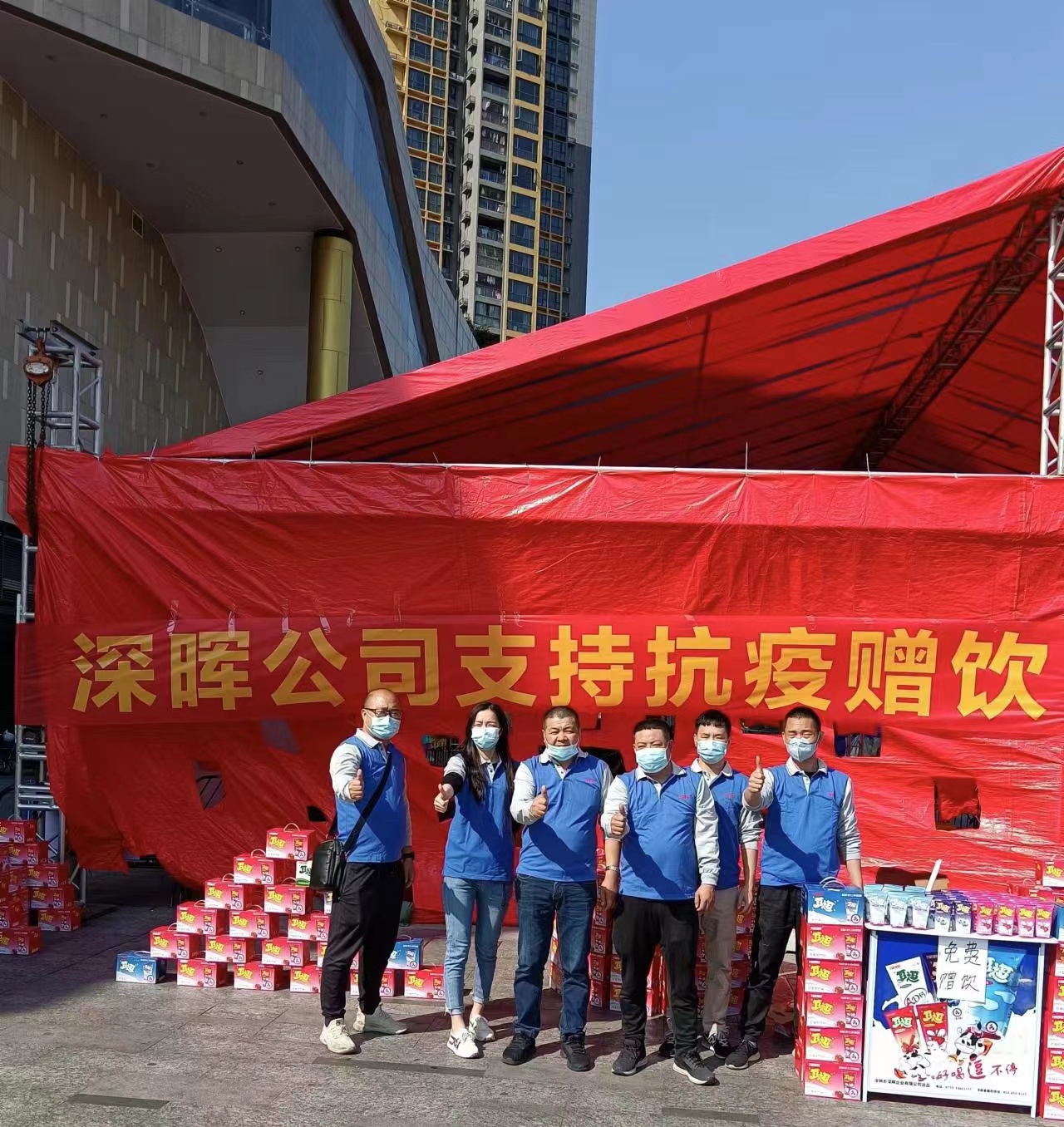 ky官网“支持抗疫赠饮”活动