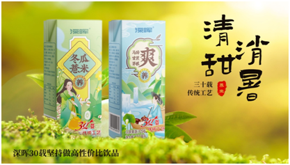 ky官网确认参展 | 深圳秋糖·品饮汇创新饮料展