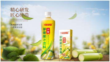 ky官网确认参展 | 深圳秋糖·品饮汇创新饮料展